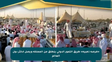 «فرصة ذهبية» طريق التمور الدولي ينطلق من المملكة ويصل لأكثر دول العالم